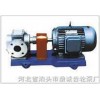2CG  KCG型高温齿轮泵用途：