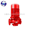 XBD-ISG立式消防泵,XBD-ISG立式消防泵热销,XBD-ISG立式消防泵价格
