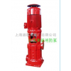 XBD-L系列立式多级消防泵  XBD-L系列立式多级消防泵