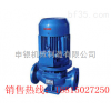 厂家热销ISG型立式管道泵 ，管道泵，增压泵，循环泵