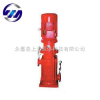 XBD-L型立式多级消防泵,XBD-L型立式多级消防泵热销,XBD-L型立式多级消防泵价格