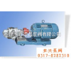 KCB-2500  KCB-2500齿轮泵 专业销售 质量领先