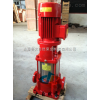 供应XBD15.6/0.56-（I）25×13武汉消防泵 消防泵选型 山东消防泵