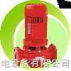 XBD-TQL  供应XBD-TQL型单级单吸立式消防泵