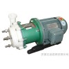 CQB40-25-120F磁力泵  氟塑料磁力泵