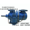 3GR70×3W21  3GR70×3W21三螺杆泵 机床冷却液输送用3GR70*3三螺杆泵