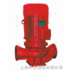 XBD-ISG系列  上海申太-XBD-ISG立式消防泵