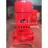 供应JGD5-3河南消防泵 消防泵自动巡检 xbd系列消防泵