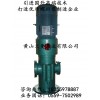3GL60×3-46三螺杆泵，  3GL三螺杆泵，南京立式三螺杆泵，南京三螺杆泵厂