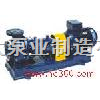 IH50-32-250  供应IH50-32-250耐腐蚀离心泵