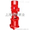 XBD-LG型多级消防泵