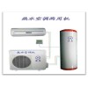 厦门新品热泵热水器,认准源惠|优质的热泵热水器