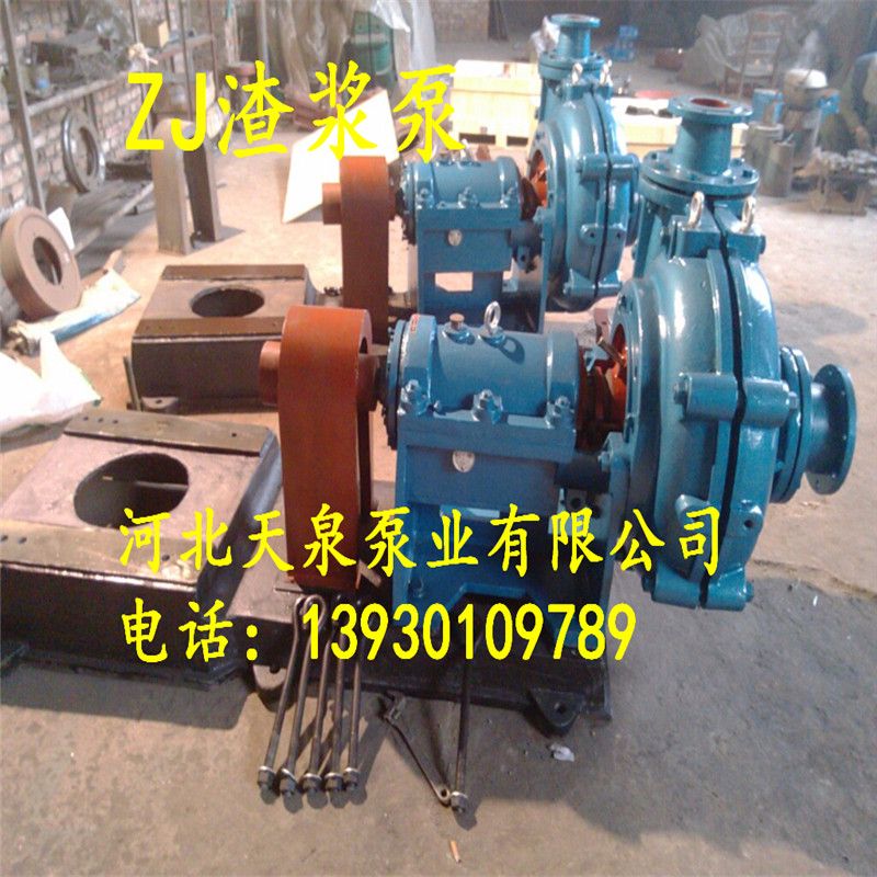 〔65ZJ-A30重型渣浆泵〕☞天泉牌渣浆泵
