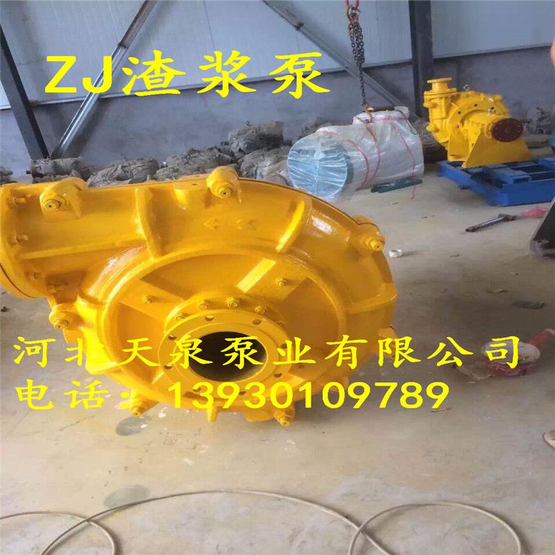 〔100ZJ-A50重型渣浆泵〕☞天泉牌渣浆泵