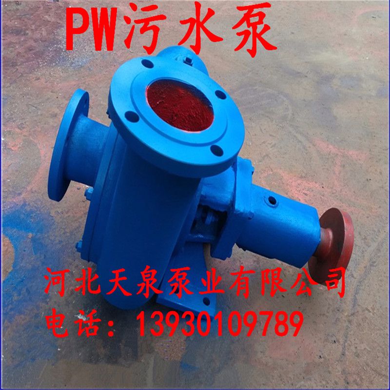 〔2.5PWF耐腐蚀污水泵〕☞耐酸污水泵