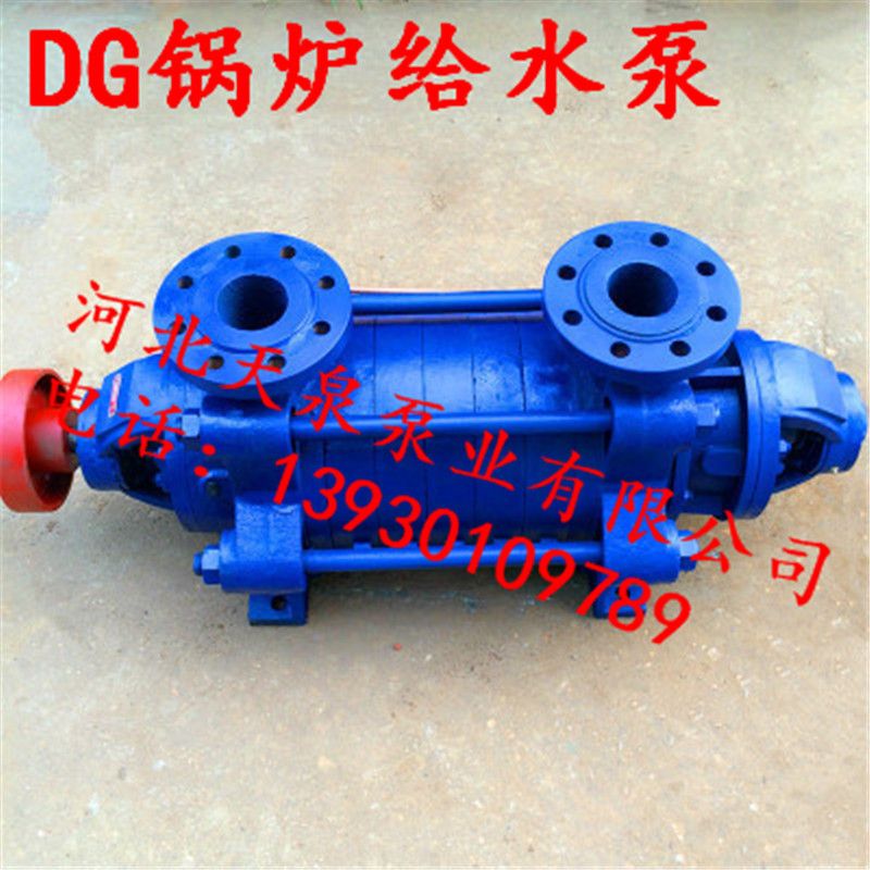 重庆 DG12-25X7多级锅炉给水泵（图文）
