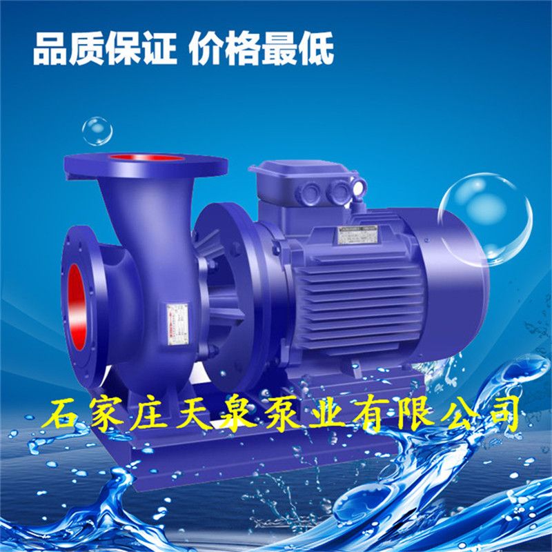 ISW350-300循环泵_ISW350-300热水循环泵