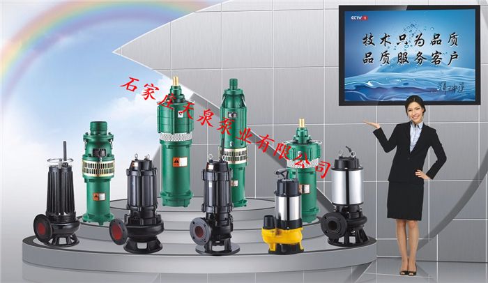 50QW20-15-1.5提升泵_50QW20-15-1.5