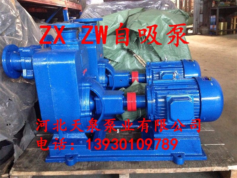 自吸泵ZW250-420-20不锈钢自吸泵*厂家
