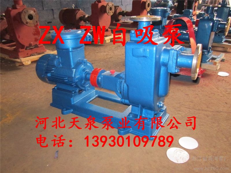 自吸泵ZW100-100-30不锈钢自吸泵*厂家