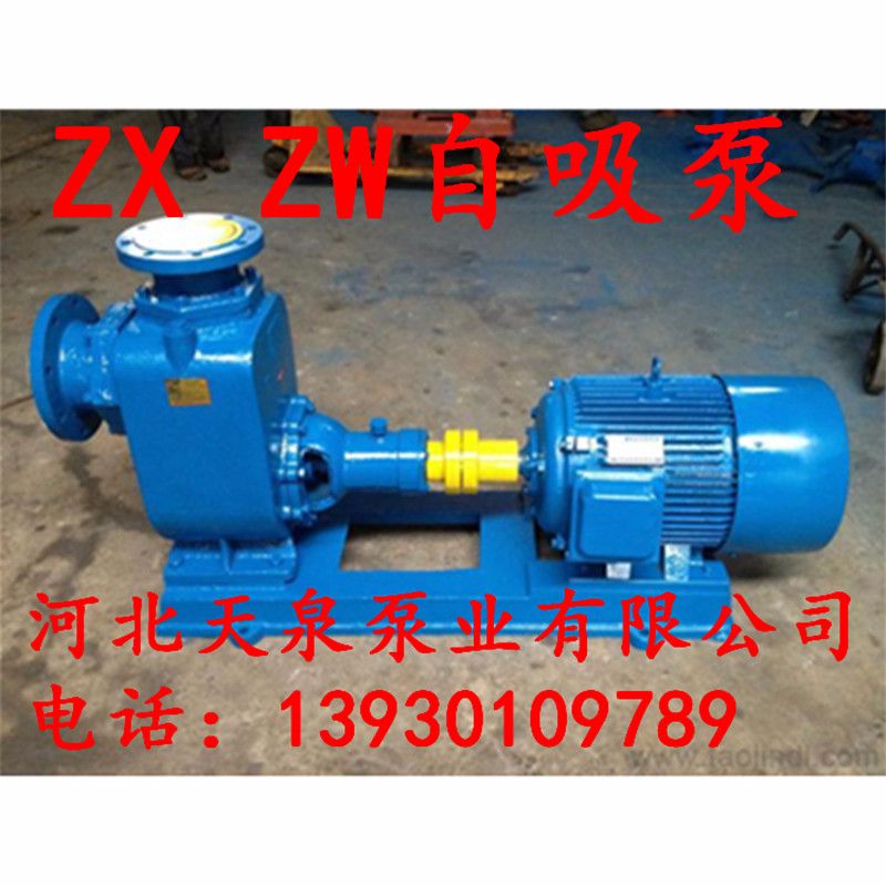 自吸泵ZW32-5-20不锈钢自吸泵*厂家
