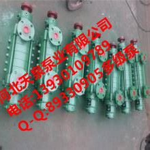 80D-12X4多级离心泵「多级离心泵结构原理」