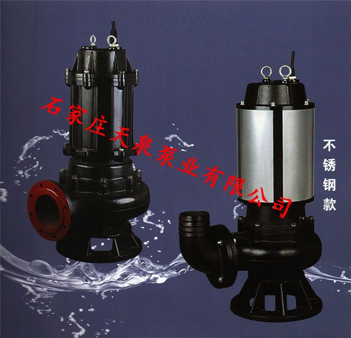 污水泵_65QW30-30-7.5污水泵厂家_污水泵保护器