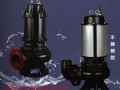 污水泵_80QW45-20-5.5污水泵厂家_污水泵报价