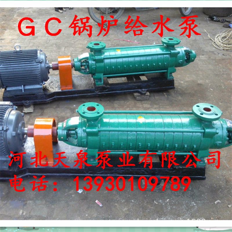 2GC-5X8铸铁增压泵→说明书