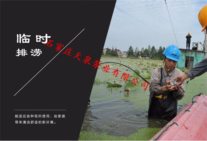 污水泵_65QW30-30-5.5污水泵厂家_上海人民水泵污