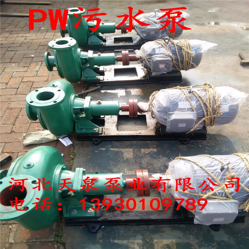 北京--哪里污水泵价格合理--价格最便宜