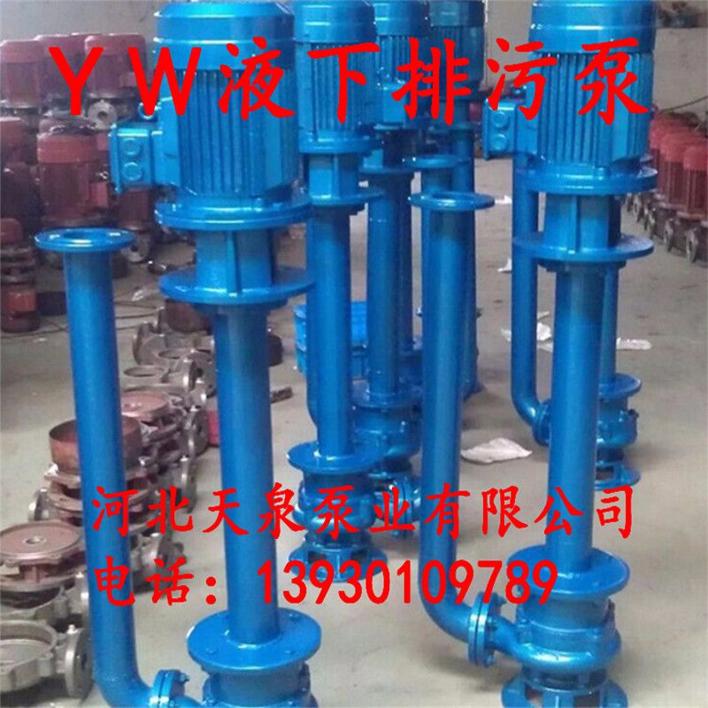 250YW600-12-37液下污水提升泵（流量）