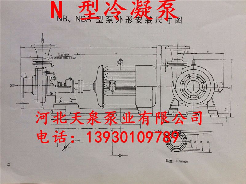 额尔古纳哪里有卖冷凝泵的_冷凝泵质量好的厂家