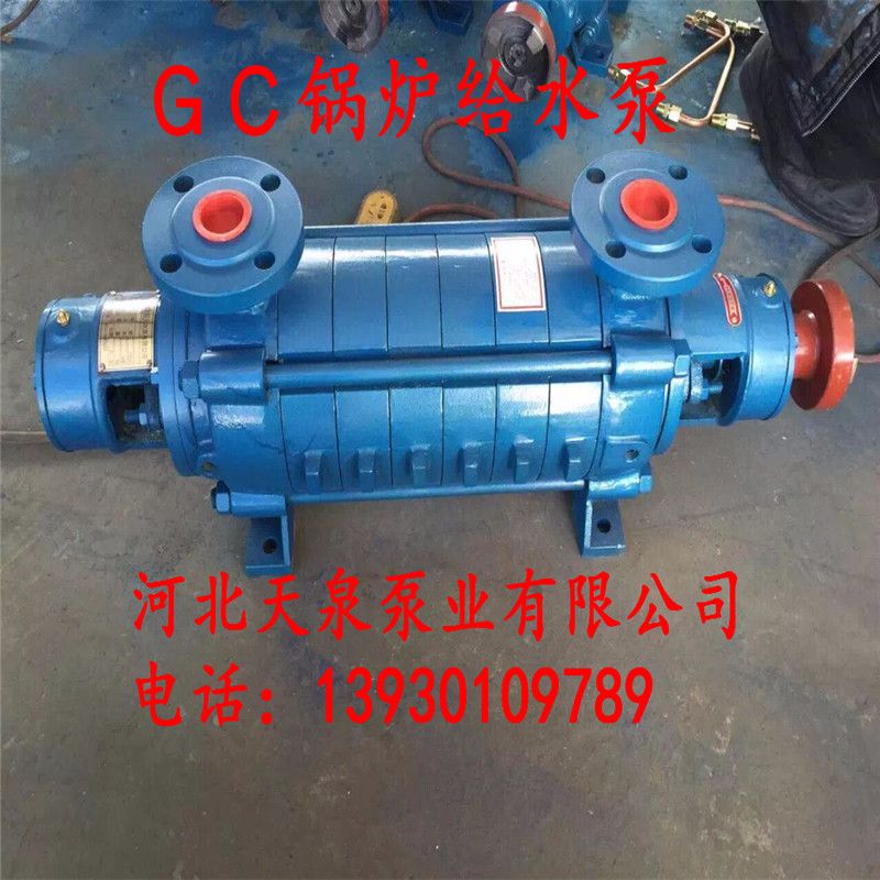 厂家热销1.5GC-5X7卧式多级泵