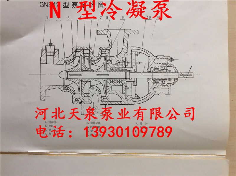 莱西哪里有卖冷凝泵的_冷凝泵质量好的厂家