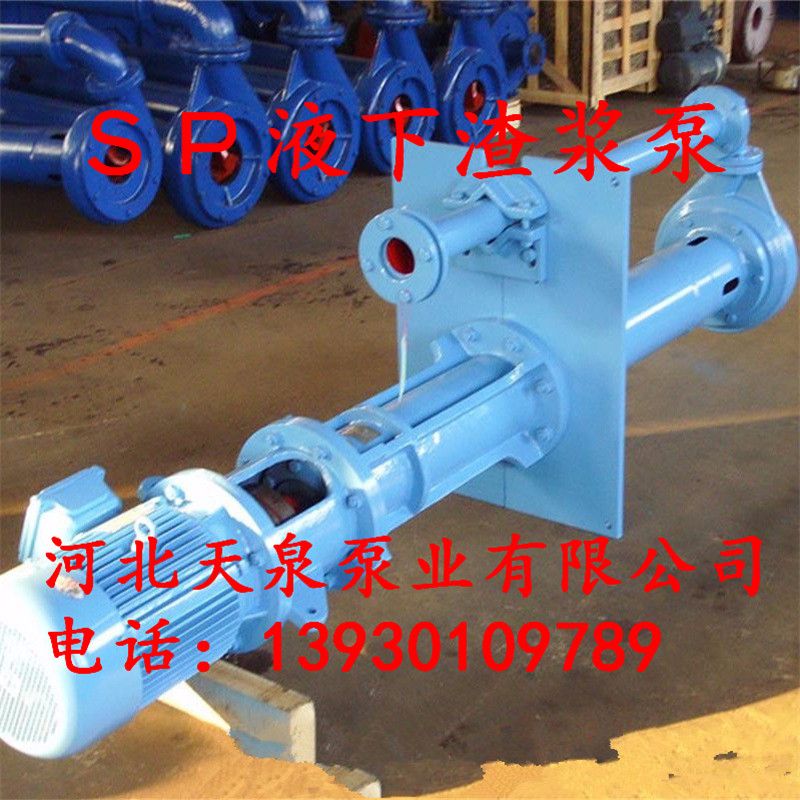 【热销渣浆泵】40ZJL-25A渣浆泵机械密封_天泉