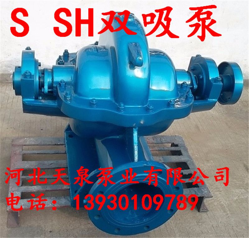 【厂家热销】24SH-9A高压自吸泵_轴承体