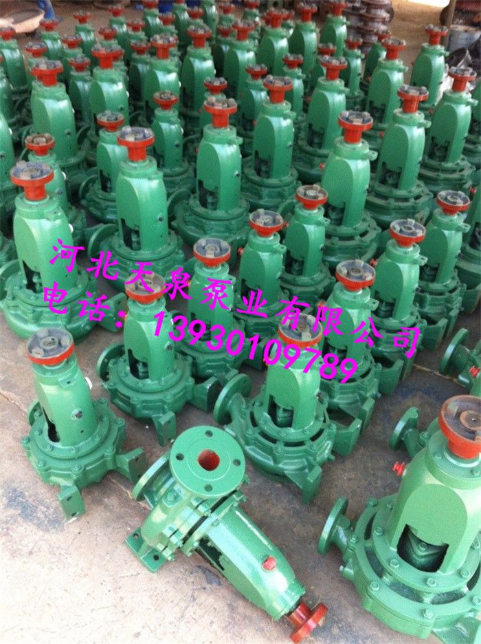 IR80-50-200热水泵_耐高温热水泵