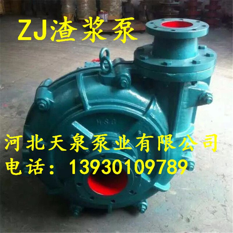 tl型脱硫泵配件_脱硫泵生产厂家