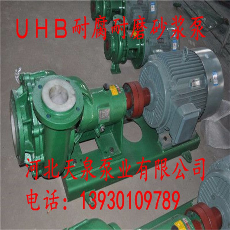 125UHB-ZK-100-40砂浆泵_抽泥泵