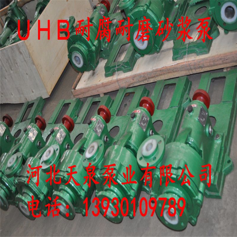 100UHB-ZK-60-50砂浆泵_高分子塑料泵