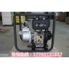 3寸柴油自吸水泵DS80DP