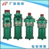 QY型油浸式潜水电泵，上海希伦潜水电泵，遵义市潜水电泵