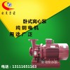 ISW50-200B管道泵直连泵离心泵热水泵化工泵污水排污泵