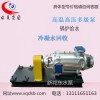 新祁东TCK-8-3多级泵高温泵增压泵锅炉给水泵冷凝泵