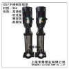 50CDLF12-20cdl增压泵工业循环泵CDLF多级水泵