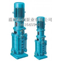 厂家供应DL系列立式多级离心泵