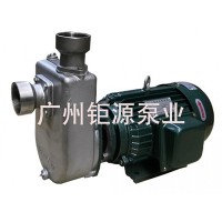 广州钜源不锈钢泵耐腐蚀泵自吸泵JYFX系列
