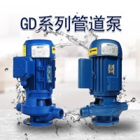 GD25-20冷却塔增压泵GD管道泵