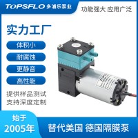 质量过硬的喷墨打印机泵 编码打印机微泵 大流量高扬程膜片泵